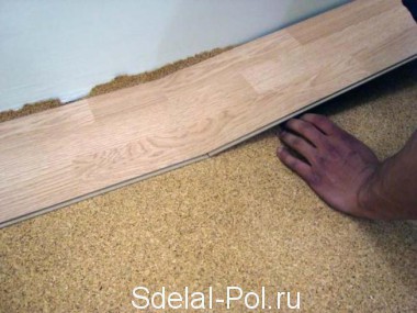 Укладка ламината на подложку из пробки Укладка ламината на подложку из пробки